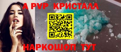 ГАЛЛЮЦИНОГЕННЫЕ ГРИБЫ Первоуральск