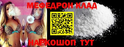 прущий лед Партизанск