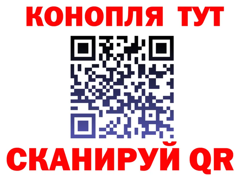 Canna-Cookies конопля ссылки shop OMG Серпухов