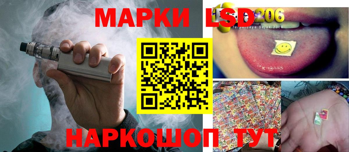 Лсд 25 экстази ecstasy Серпухов