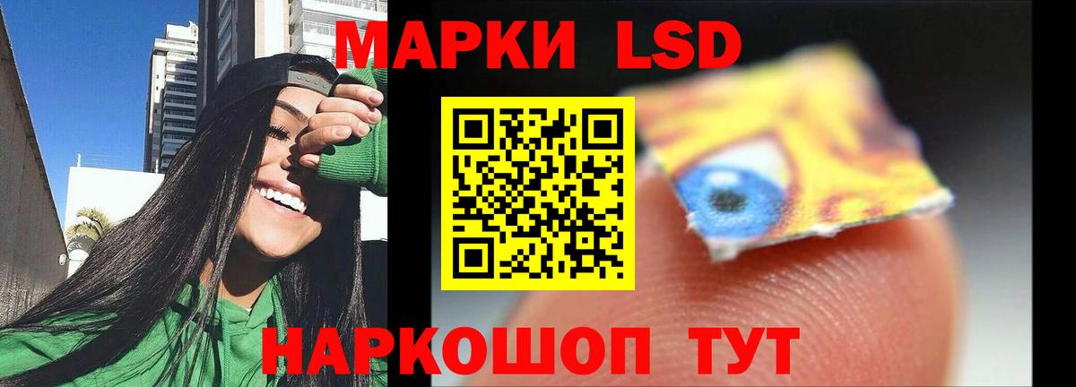 LSD-25 экстази ecstasy  Вход с VPN  Серпухов 
