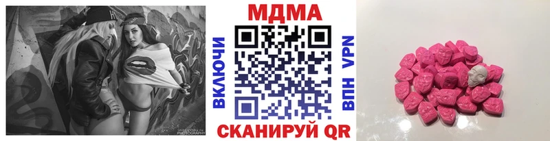 МДМА молли  Серпухов 