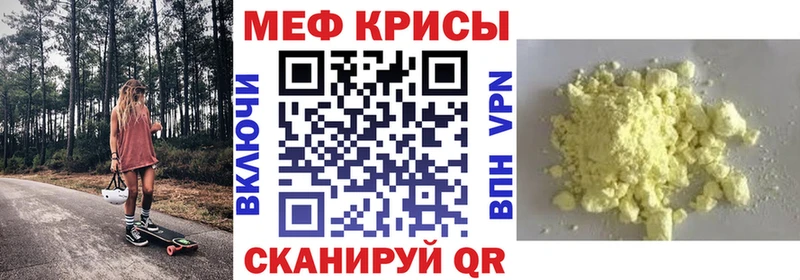 Мефедрон кристаллы  кракен как войти  Серпухов 