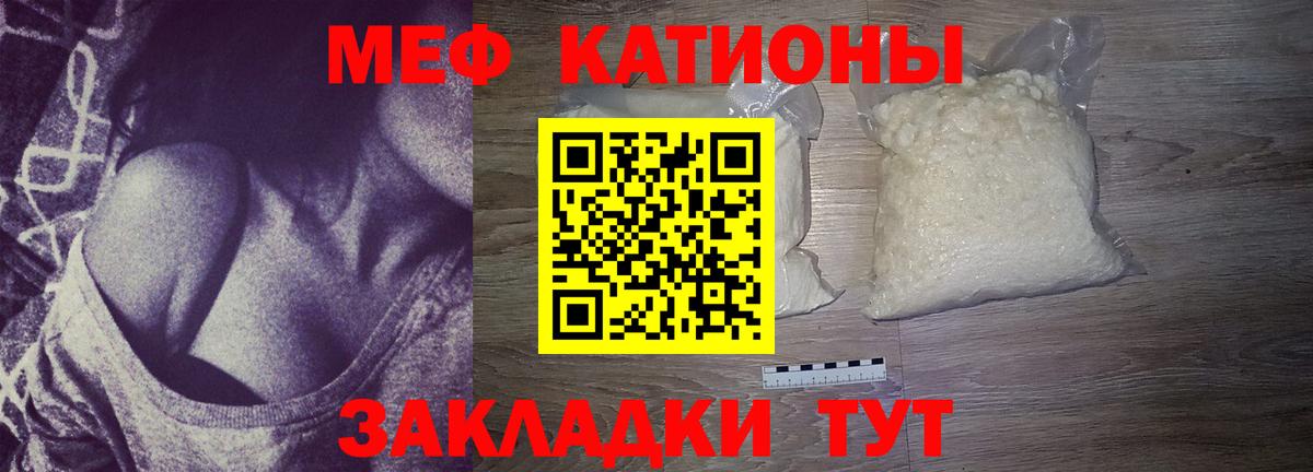 Мефедрон mephedrone  Вход с VPN  купить   МЕФ  Серпухов  МЕФ 