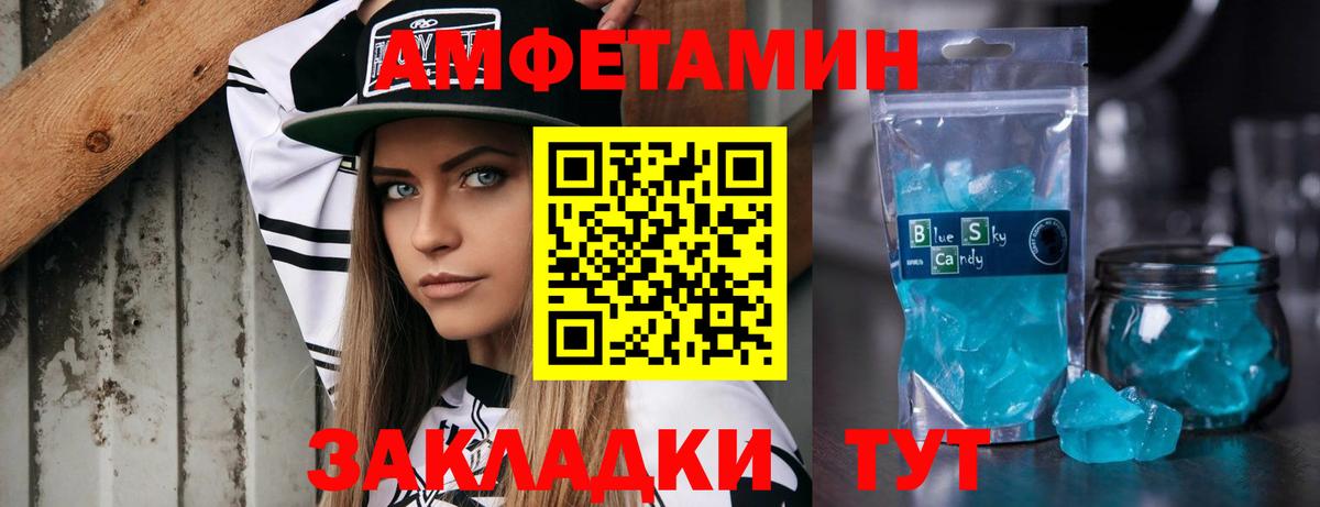 МЕТАМФЕТАМИН кристалл  МЕТАМФЕТАМИН кристалл  Серпухов  Вход с VPN 