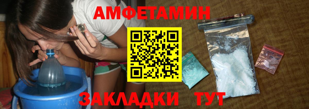 Метадон Серпухов