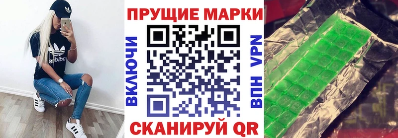 как найти наркотики Серпухов Марки N-bome 1,5мг