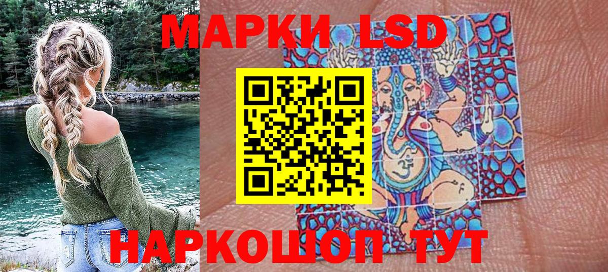 Марки 25I-NBOMe  Наркотические марки 1,5мг  Наркотические марки 1,5мг  Вход с VPN  Серпухов 
