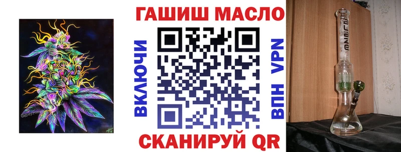 ТГК гашишное масло  mega вход  Серпухов 