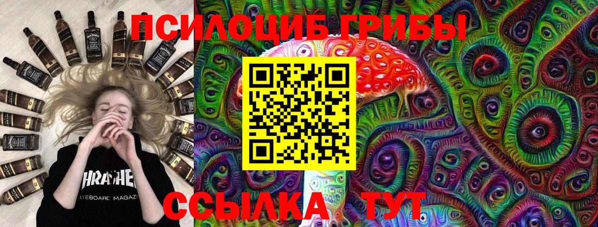 Лсд 25  Серпухов  Меф МЯУ МЯУ кристаллы  Вейп ТГК  Вход с VPN 