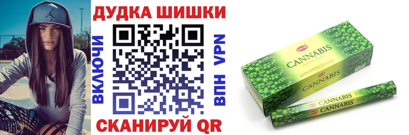 Шишки марихуана AK-47  Серпухов 