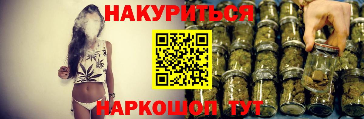 Серпухов  Бошки марихуана тримм  Бошки Шишки марихуана  Вход с VPN 